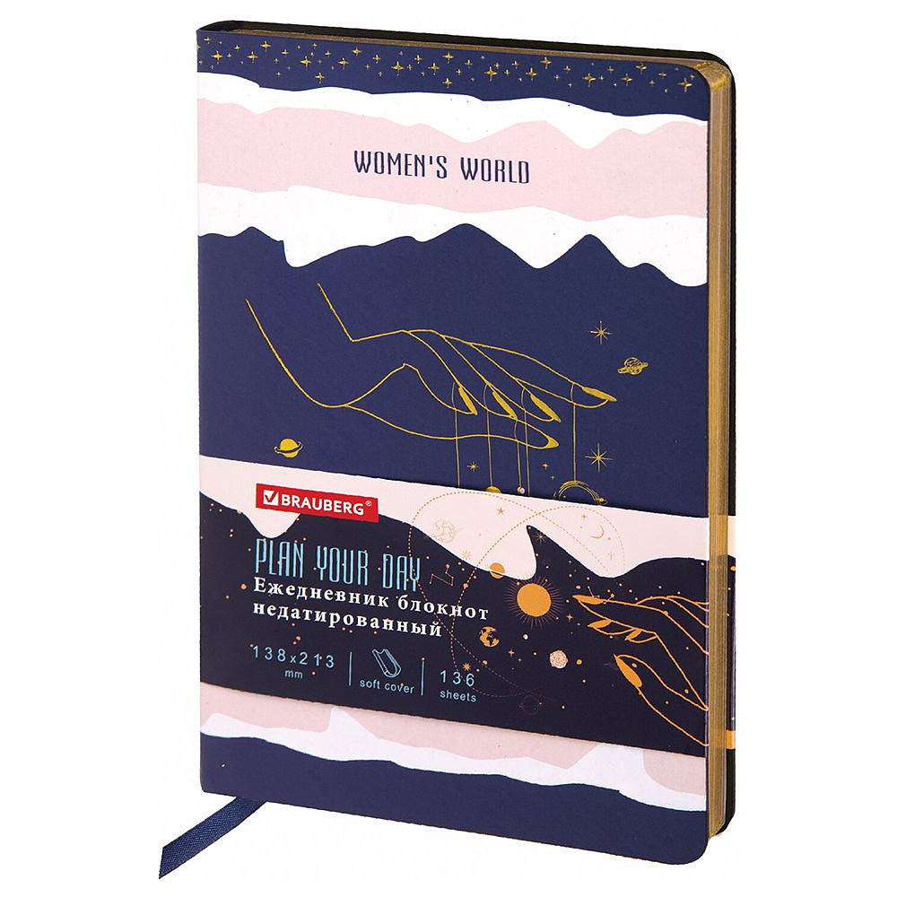 Ежедневник недатированный "Women's World", А5, 136 страниц, синий