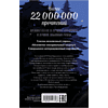 Книга "Влюбленная ведьма", Джейн А.  - 2