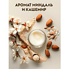 Мыло жидкое Dutybox Миндаль и кашемир, экологичное, 5 л - 8