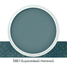 Ультрамягкая пастель "PanPastel", 580.1 бирюзовый темный