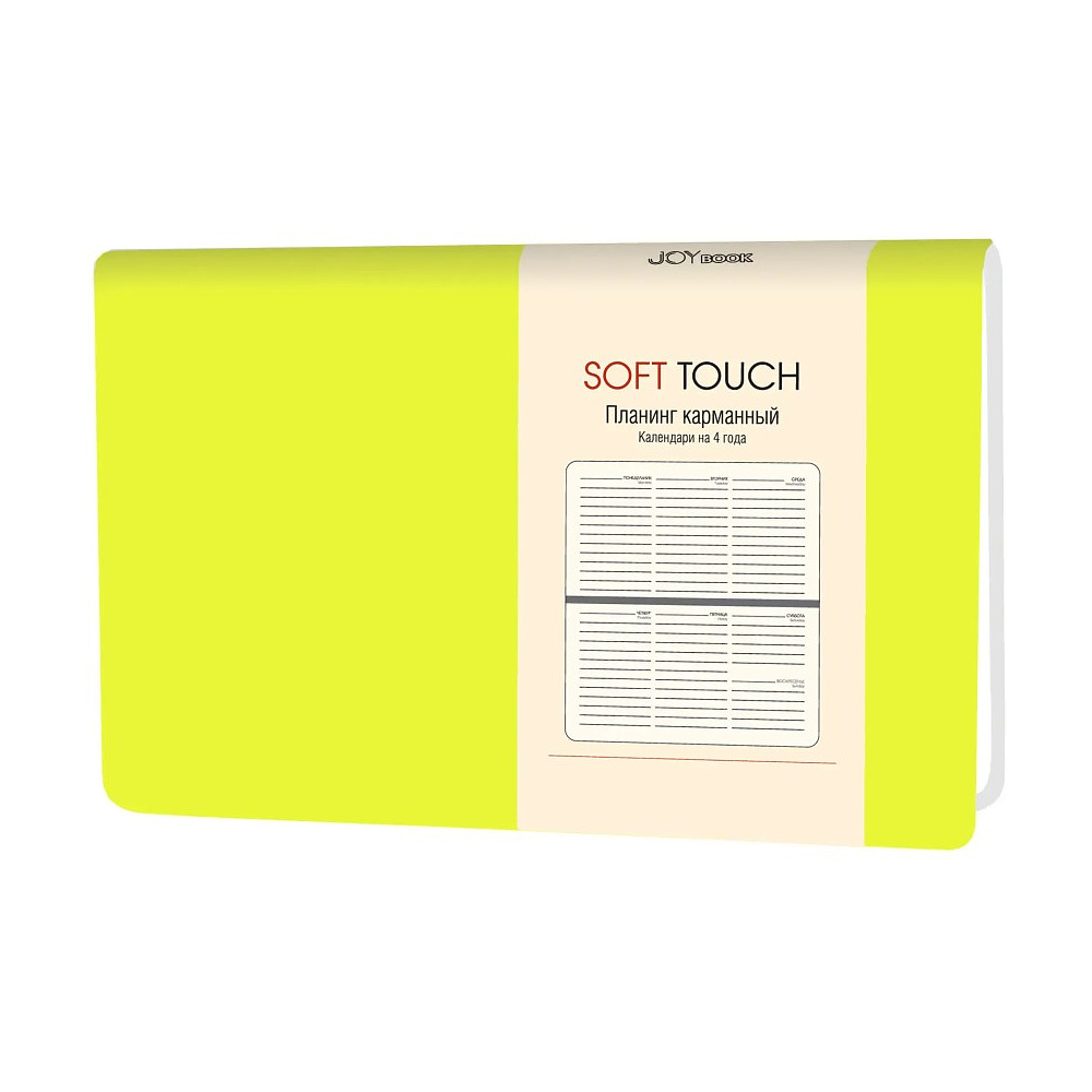 Планинг недатированный "Soft Touch. Салатовый", 170х95х90 мм, 64 листа, салатовый