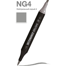 Маркер перманентный двусторонний "Sketchmarker Brush", NG4 нейтральный серый 4