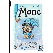 Книга "Мопс. День мокрых лап", Мэй Кайла