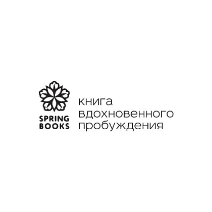 Книга "Springbooks. Утро, с которого начинается счастье. Утренние ритуалы для продуктивной и осознанной жизни", Джи-Хун Чхве - 3