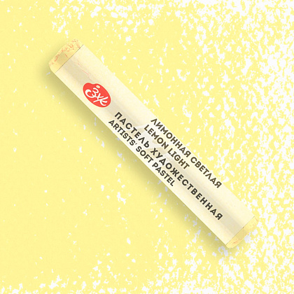 Пастель сухая "Мастер-класс", 264 лимонная светлая - 2