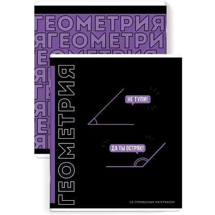 Тетрадь предметная "Фразы с характером", А5, 48 листов, в линейку, 15 шт, черный - 3