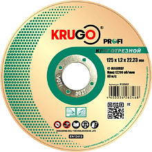 Круг отрезной по металлу Krugo Profi 125 x 1.2 x 22.23 мм