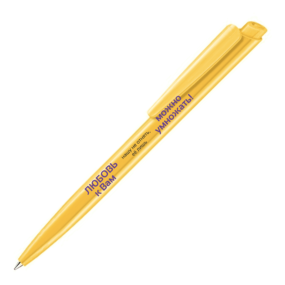 Ручка шариковая автоматическая Senator "Dart Polished. Любовь к Вам нашу не отнять, ее лишь можно умножать!", 1.0 мм, желтый, стерж. синий