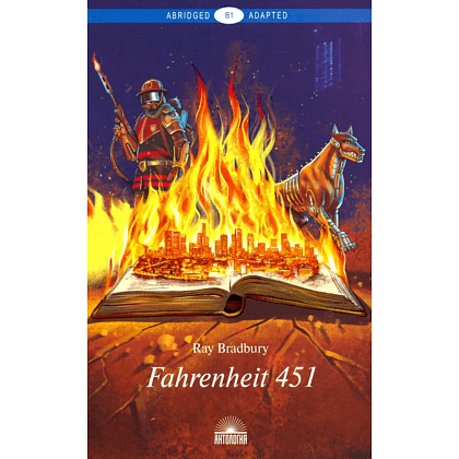 Книга на английском языке "Fahrenheit 451", Брэдбери Р. 