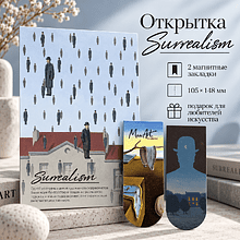 Открытка дизайнерская "Surrealism" с магнитными закладками (2 шт.) 