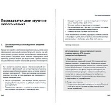 Книга "Нейросети могут всё: 254 универсальных промта для счастливой, здоровой и яркой жизни", Дамир Халилов