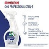 Средство дезинфицирующее моющее универсальное "Сиф Professional СПЕЦ-2", 500 мл, с триггером - 5