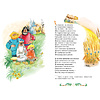 Книга "Классная литература. Конёк-горбунок", Петр Ершов - 2