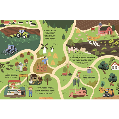 Книга "Книжка с наклейками, которые не боятся воды. Транспорт" - 6