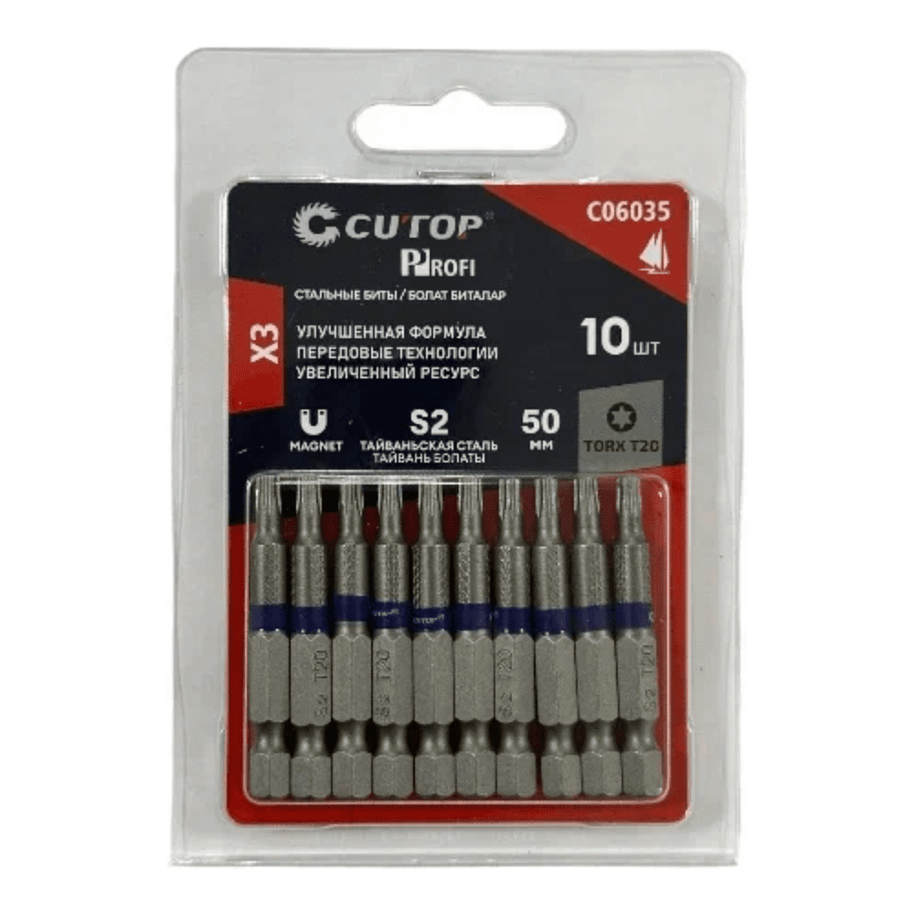 Бита стальная CUTOP C06035, TORX T20х50 мм, 10 шт/упак