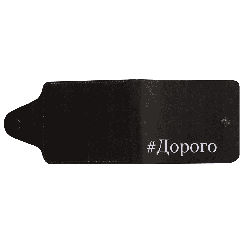 Кошелек "Дорого", черный - 4