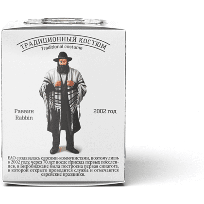 Чай "Сугревъ По-Биробиджански", 25 г, черный - 2