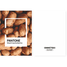 Открытка-стикерпак "Pantone", 3D, 105х74 мм
