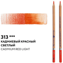 Карандаш акварельный "Белые ночи", 313, кадмиевый красный светлый