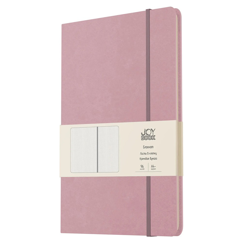 Блокнот "Joy Book. Розовая вуаль", А4, 96 листов, в клетку, розовый
