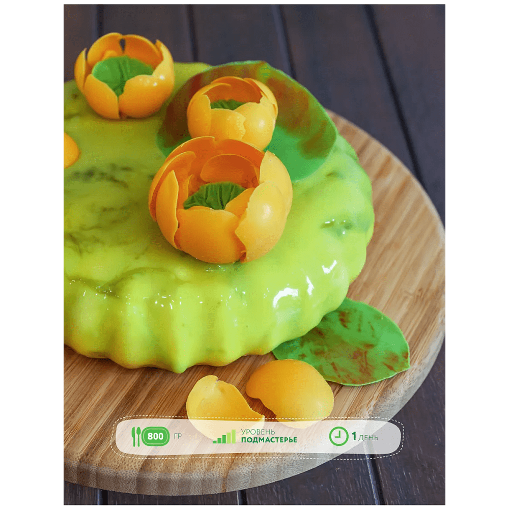 Книга "Кондитерское искусство. От новичка до мастера", Инна Сапегина - 6