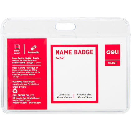 Бейдж на ремешке с клипсой "Deli", 90х54 мм, прозрачный