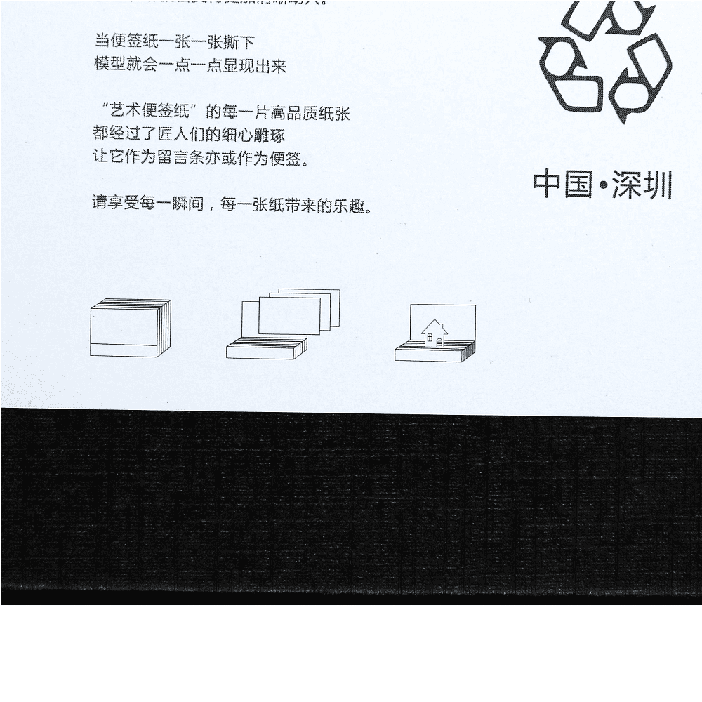 Блок бумаги для заметок 3D "Замок", 40х90 мм, 146 листов - 5