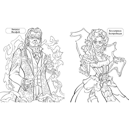 Раскраска "Герои КиноВселенных" - 3