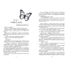 Книга "Творец слез (коллекционное издание)", Дум Э. - 13
