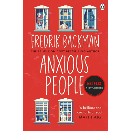 Книга на английском языке "Anxious People", Backman F.