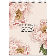 Календарь настенный перекидной "Flowers" на 2026, на спирали