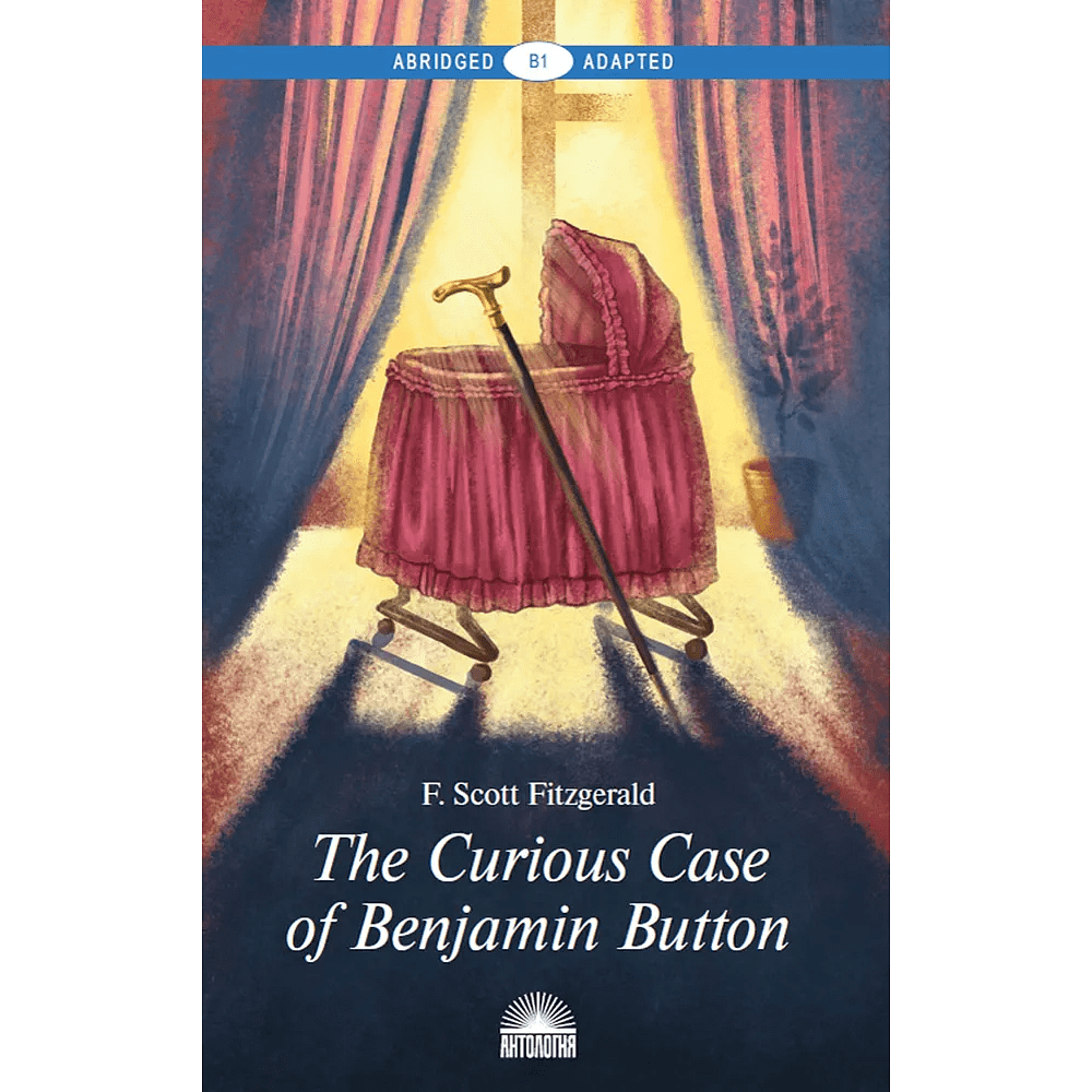 Книга на английском языке "The Curious Case of Benjamin Button", Фицджеральд Ф.С.