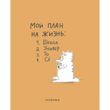 Тетрадь "Перевертыш. Я знаю все!", А5, 96 листов, клетка, ассорти