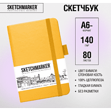 Скетчбук "Sketchmarker", 9x14 см, 140 г/м2, 80 листов, желтый
