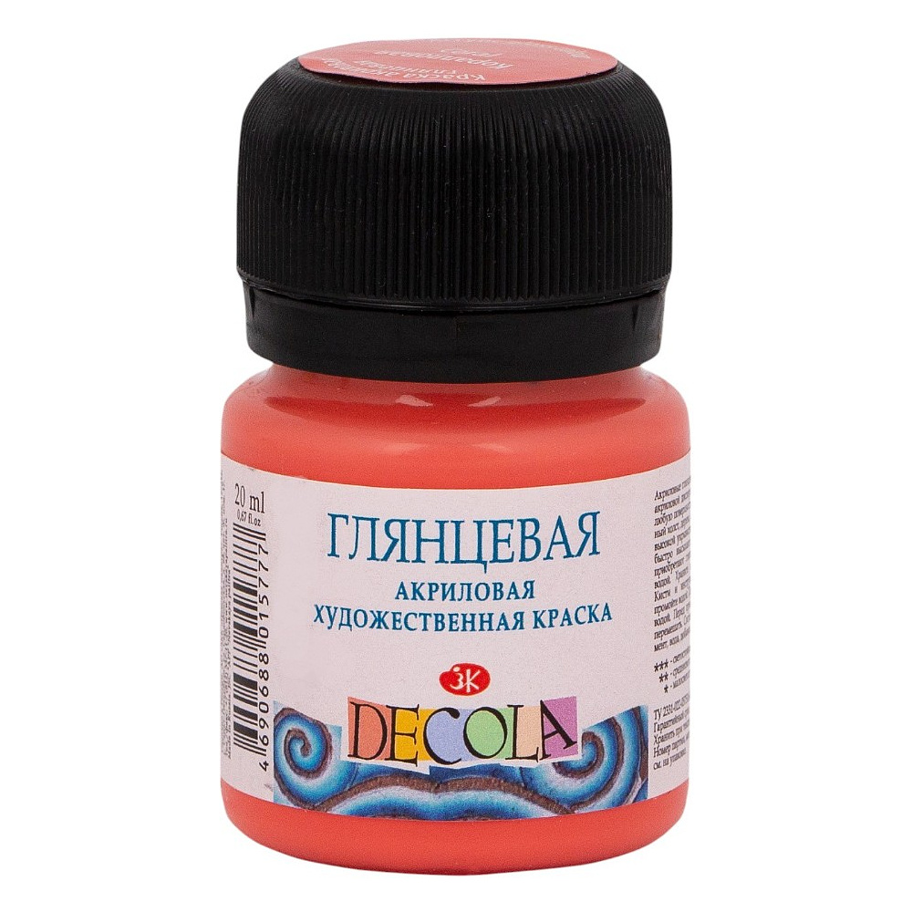Краска акриловая глянцевая "Декола", 355 коралловая, 20 мл., банка