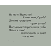 Книга "Миниатюры в футляре. Серебряный век" - 8