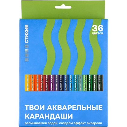 Набор акварельных карандашей "Стихия", 36 цветов