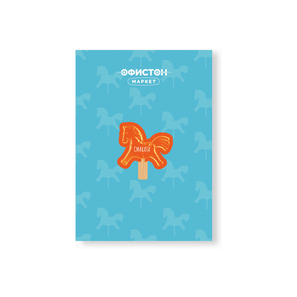 Стикер "Смаката", А7, 3D
