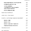 Книга "К себе нежно. Книга о том, как ценить и беречь себя (кинообложка)", Ольга Примаченко - 7