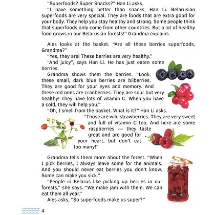 Книга "Английский язык. 5-7 кл. Читаем о Беларуси", Седунова Н.М., Бобрук О.А., Плешко М.М., Мармузевич Е.А., Бронова И.В., Морозова О.А. - 3