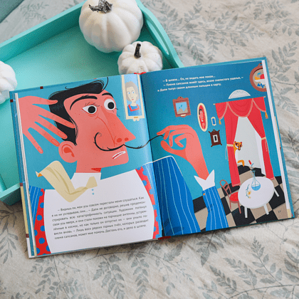 Книга "Сальвадор Дали и время", Марика Герц - 4
