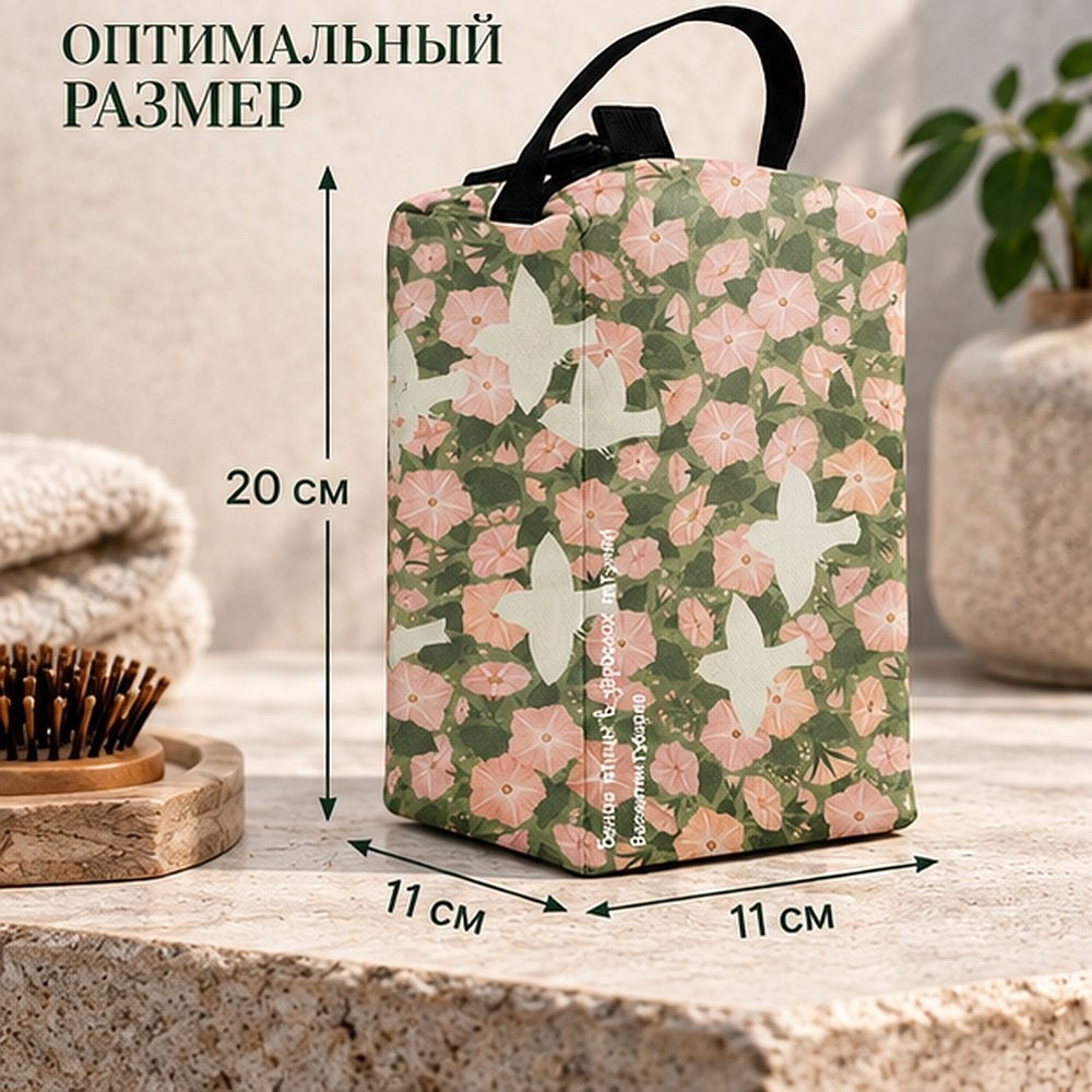 Косметичка "Белые птицы в зарослях Петунии. Валентин Губарев", 11х11х20 см - 3