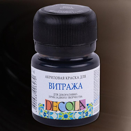 Краска акриловая для витража "Декола", 810 черная, 20 мл., банка - 2