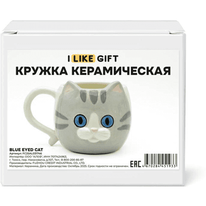 Кружка керамическая "Голубоглазый кот", 410 мл, серая - 2