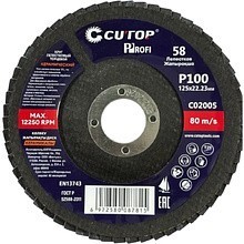 Круг лепестковый торцевой CUTOP, 125x22.2 мм, Р100