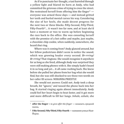 Книга на иностранном языке "Месть носит Prada", Лорен Вайсбергер - 5