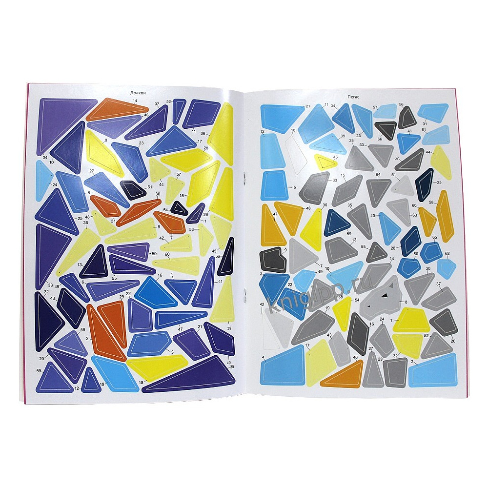 Книга "Раскрась наклейками по номерам. Волшебный мир. 246 наклеек" - 4