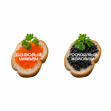 Кружка керамическая "Базовый минимум, роскошный максимум", 330 мл, белый