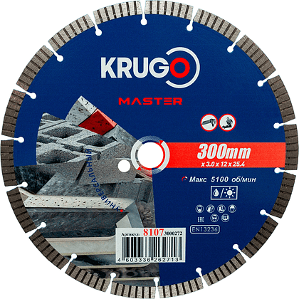 Круг алмазный по бетону Krugo Master, 300x25.4 мм, турбосегментный