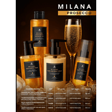 Парфюмированный гель для душа Milana "Проссеко", флакон 350 мл